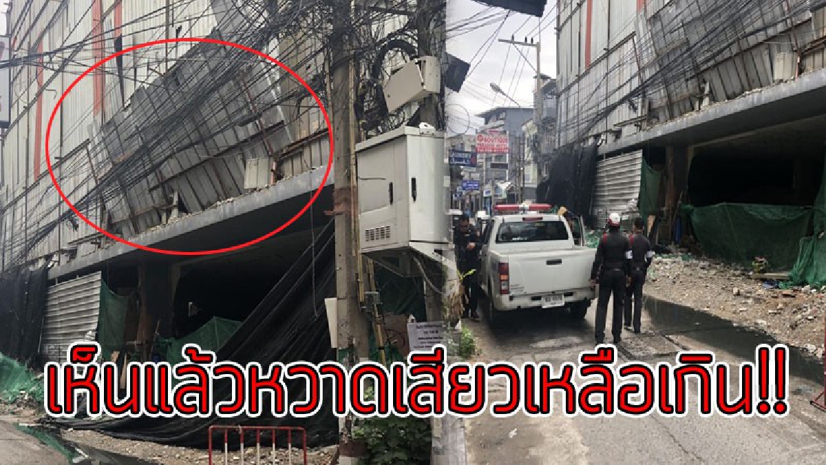 ภาพสุดหวาดเสียว!? เปิดภาพเศษหินปูนร่วงลงมาจากโรงแรมที่กำลังถูกผู้รับเหมาทุบ หลังก่อสร้างไม่ได้รับอนุญาติ หวั่นตกใส่หัวนักท่องเที่ยว (คลิป)