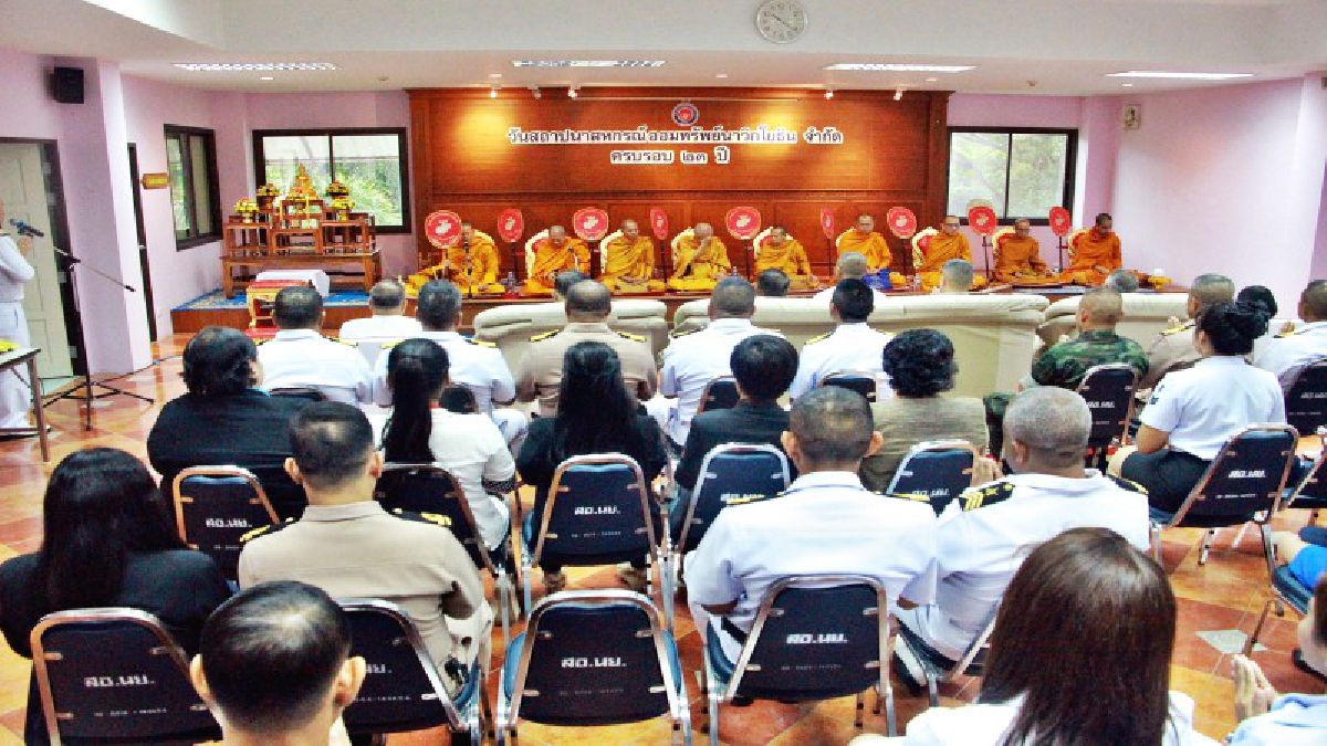 สหกรณ์ออมทรัพย์นาวิกโยธินจัดกิจกรรมวันคล้ายวันสถาปนาครบรอบ 23 ปี (คลิป)