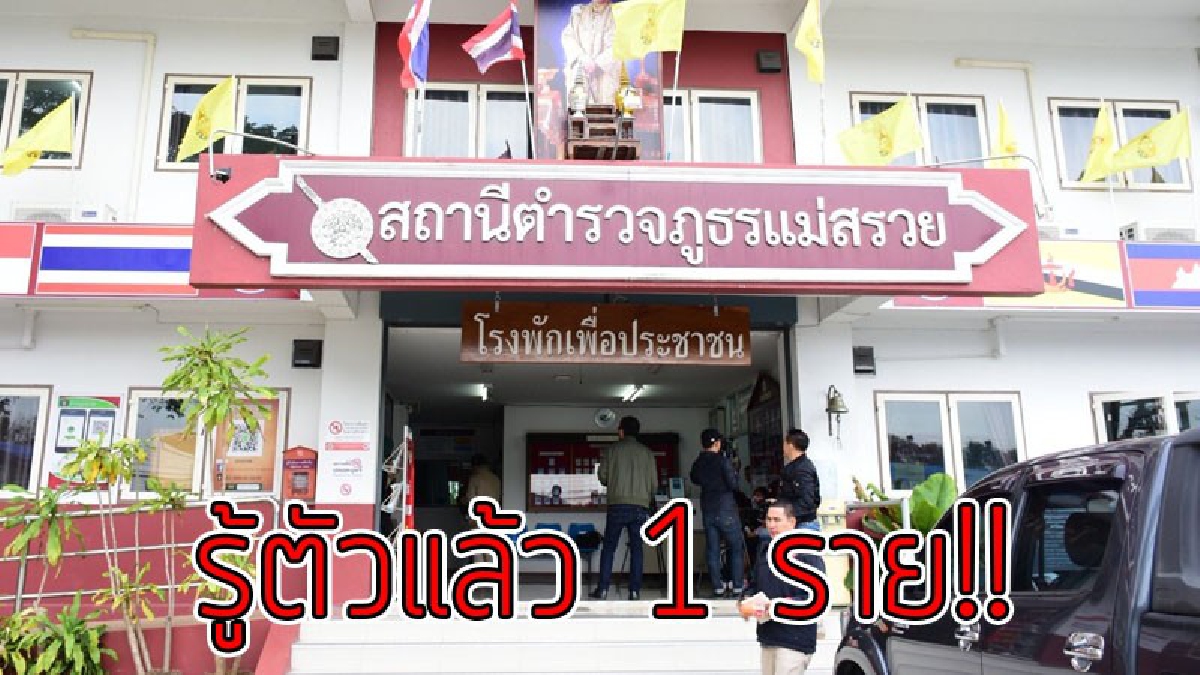 คดีพลิก!?? มือปืนปริศนายิงหนุ่มรับเหมา ดับคาด่าน ที่แท้เป็นฝีมือ "ทหาร" ตำรวจเร่งขอหมายจับทันที..!! (คลิป)
