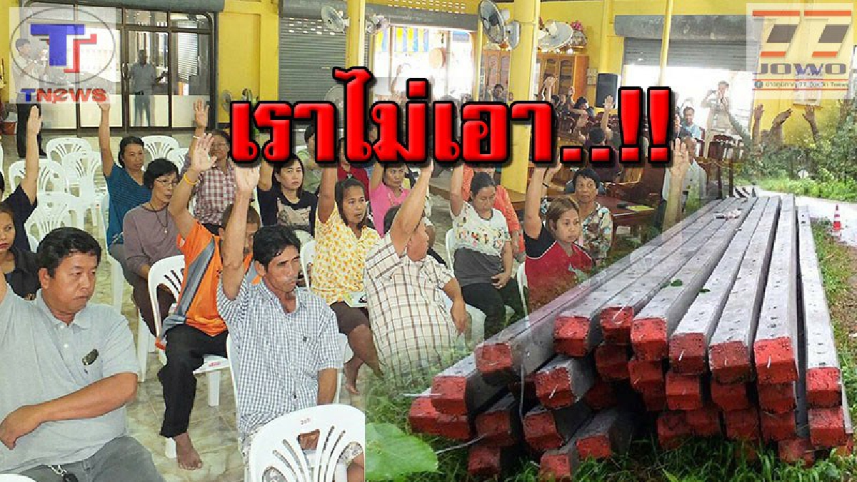งานเข้าไฟฟ้าตราด.!? ชาวบ้าน เกาะช้างใต้ ค้านหัวชนฝา! เหตุตั้งเสาไฟฟ้า 307 ต้น เข้าสู่ ศาลยุทธนาวี เกาะช้าง บอก..เอื้อประโยชน์นายทุน!?