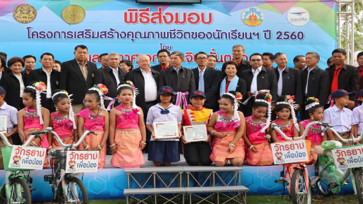 มุกดาหาร!! รมว.ยุติธรรม เป็นประธานส่งมอบโครงการส่งเสริมคุณภาพชีวิตของนักเรียน ในรร.ที่ด้อยโอกาส ซึ่งบริษัทไปรษณีย์ไทยได้จัดขึ้น