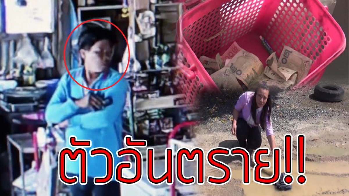เตือนแม่ค้า!! ดูหน้ามันเอาไว้ ไอ้โจรแสบทำทีมาสั่งของ ให้แม่ค้าวุ่น ฉวยโอกาสฉกของมีค่า ร้านค้ากว่า 3 แห่งโดนมาแล้ว ชี้ชัดคนเดียวกันที่ลงมือ!?