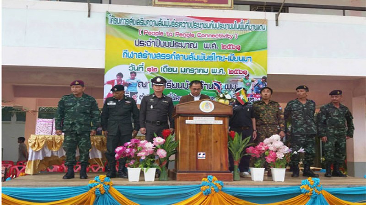 ชุมพร-อ.ท่าแซะ จัดแข่งขันกีฬา”คนชายแดน”สานสัมพันธ์ ไทย-เมียนมา (มีคลิบ)