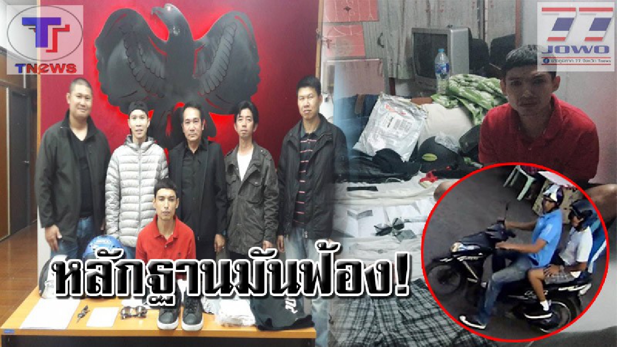 คลิปชัดขนาดนี้..เอ็งนี่เอง !! รวบตัวหนุ่มฝรั่งขี้นก หลังก่อเหตุลักทรัพย์รถยนตร์ แล้วเผ่นหนี สุดท้ายไม่รอด..วงจรปิดฟ้องชัด หน้าเดียวกันเด๊ะ!