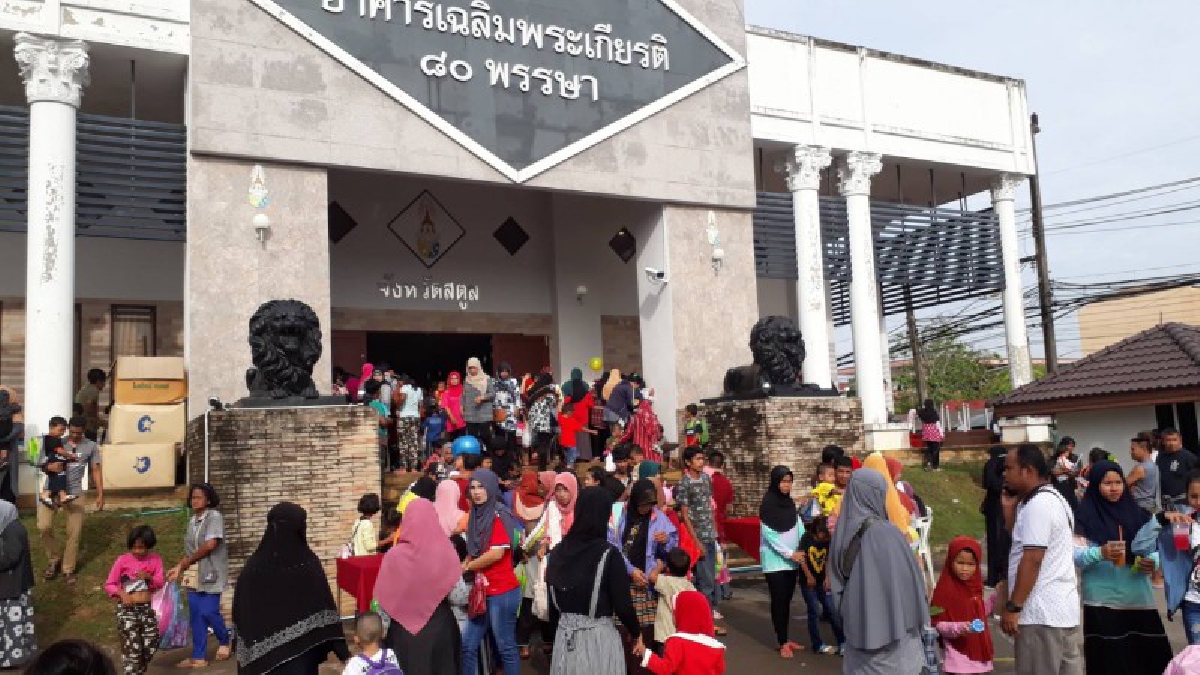 บรรยากาศสุดคึกคัก..!! เด็กๆสนุกสนานเต็มที่ ไม่เว้นชาวมานิ ในพื้นที่ห่างไกลยังได้ของขวัญวันเด็ก (มีคลิป)