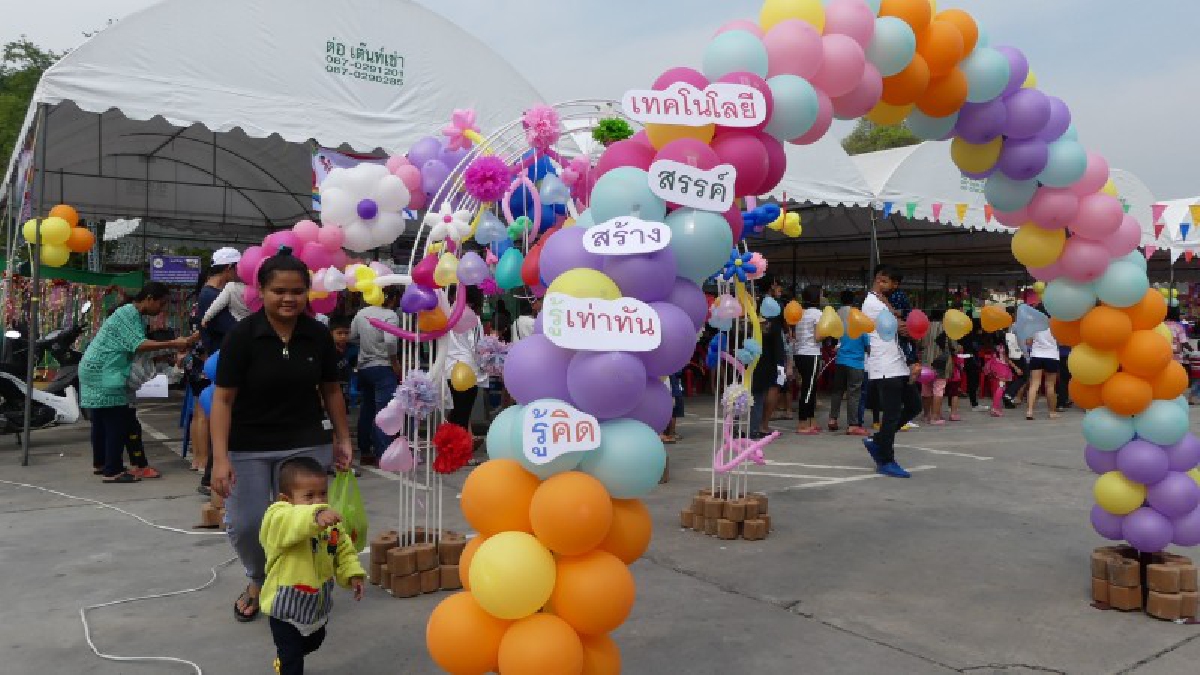 ***ปทุมธานีทต.บ้านกลางมอบทุนการศึกษา273ทุนพร้อมจักรยาน150คัน วันเด็กแห่งชาติ