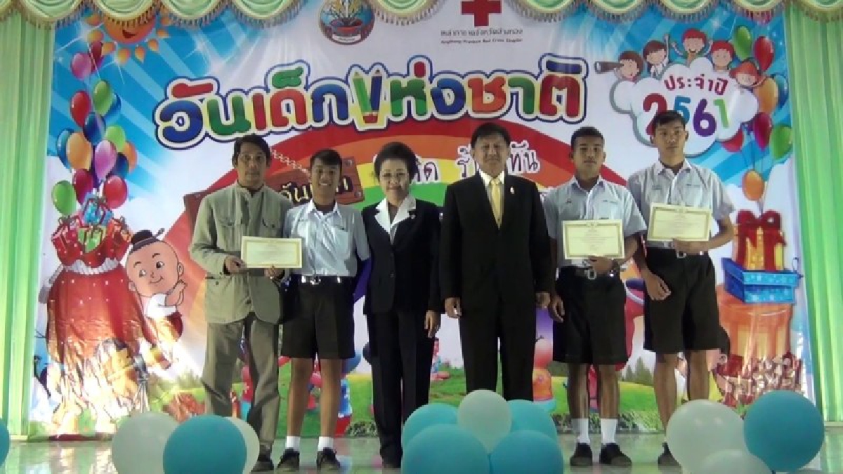 **อ่างทอง พ่อเมืองเปิดงานวันเด็กแห่งชาติมอบใบประกาศเกียรติคุณและทุนการศึกษาให้เด็กนักเรียนที่เรียนดีแต่ขาดแคลนทุนทรัพย์