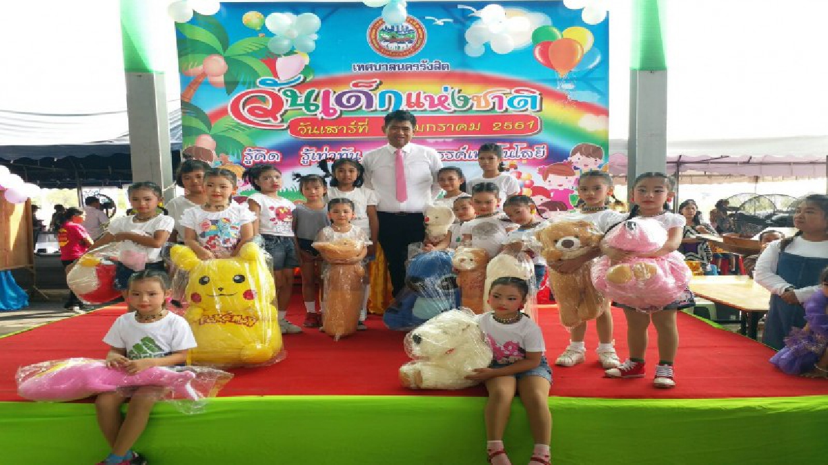 ปทุมธานีเด็กกว่า 1,000 คนร่วมกิจกรรมวันเด็กที่ ทน.รังสิต