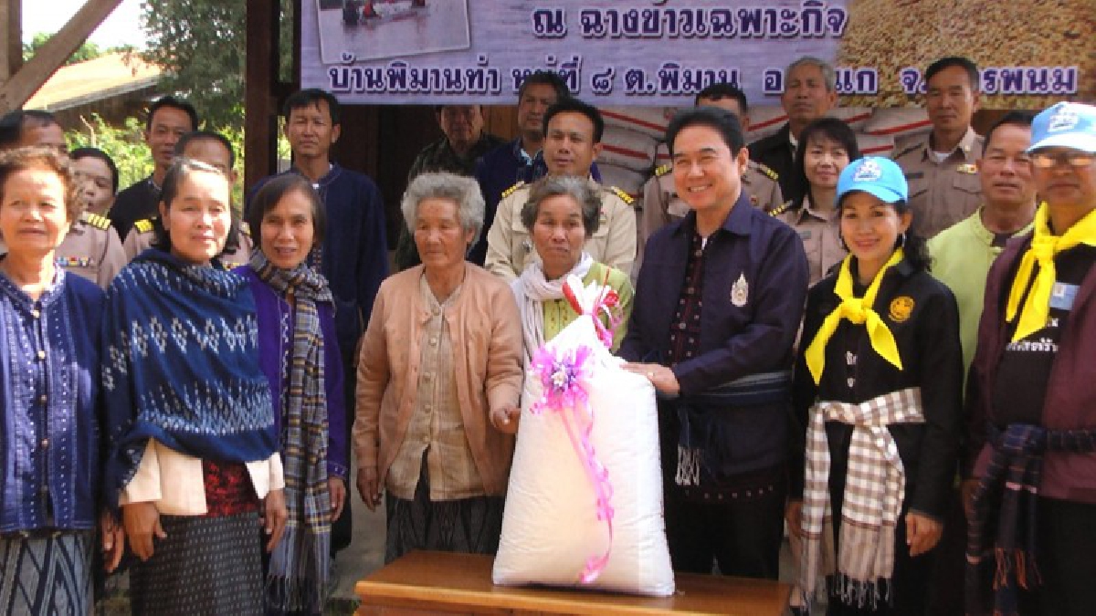 ยังห่วงใยไม่เคยลืม!! ผวจ.นครพนม มอบข้าวเปลือกช่วยเกษตรกรผู้ที่มีรายได้น้อย ที่ประสบอุทกภัยในปี 60 ที่ผ่านมา  (มีคลิป)