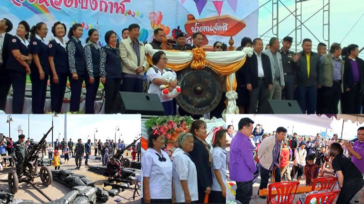 บึงกาฬ!! ม่วนหลายๆ วันเด็กชายแดนริมโขงไทย-ลาว เด็กๆชมการโดดร่มและเล่นเกมส์ พร้อมรับรางวัลกันอย่างคึกคัก (ชมคลิป)