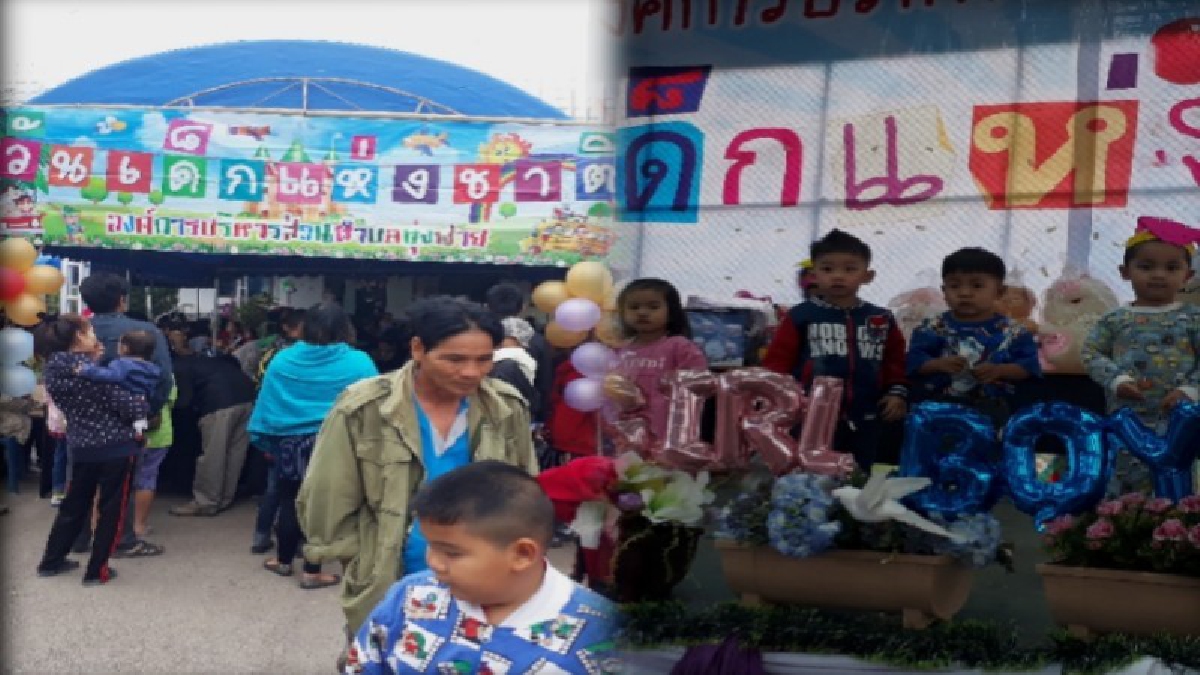 สุดคึกคัก!! กิจกรรมวันเด็ก อบต.ทุ่งฝาย เด็กเข้าร่วมงานมากกว่า 500 คน ลุ้นรางวัลกันสนุกสนานเฮฮากันเนืองแน่น (มีคลิป)