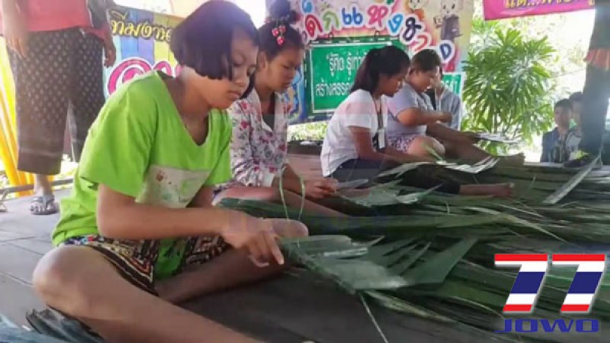 สุดเจ๋ง..ชุมชนบ้านคลองนาเกลือจัดกิจกรรมวันเด็กยุคประชารัฐ แข่งขันเย็บจากมุงหลังคาบ้าน