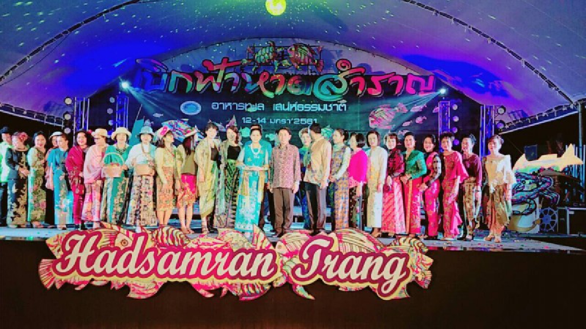 งานเบิกฟ้าหาดสำราญ อาหารทะเล เสน่ห์ธรรมชาติ ประจำปี 2561 เพื่อส่งเสริมการท่องเที่ยวที่กำลังขยายตัวอยู่ในขณะนี้