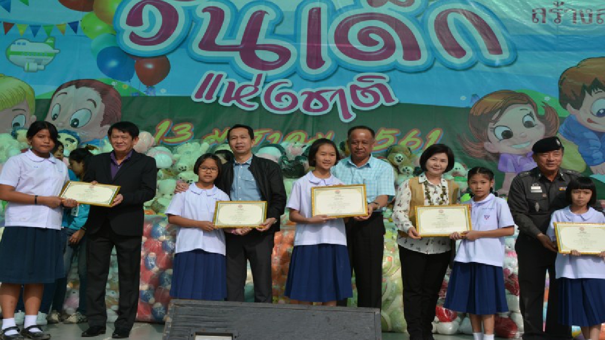 เทศบาลเมืองสิงห์บุรี จัดงานวันเด็กอย่างยิ่งใหญ่ บรรยากาศเต็มไปด้วยรอยยิ้มแห่งความสุข