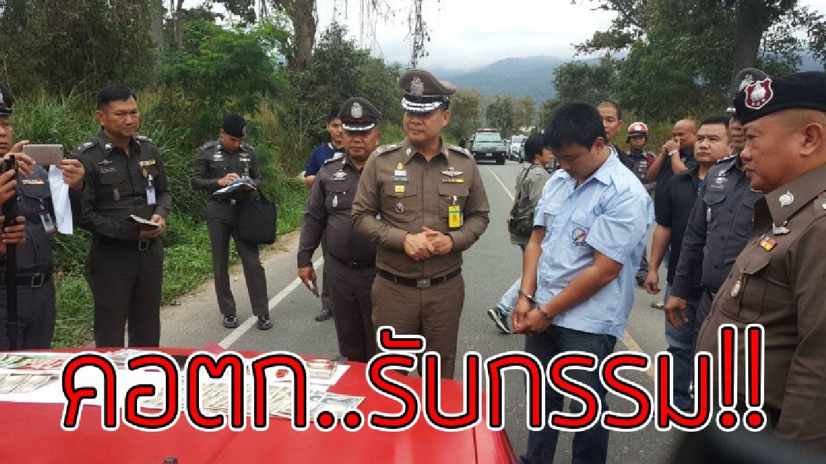 กฎหมายไม่เข้าข้างคนชั่ว!?? ขนส่งเชียงใหม่ลงดาบสี่ล้อแดงสั่งเพิกถอนใบอนุญาต หลังพบก่อเหตุจี้ชิงทรัพย์นักท่องเที่ยวหญิงชาวญี่ปุ่น..!!