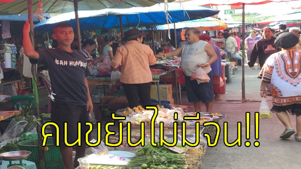 สุดชื่นชม ม.1 ยอดกตัญญู!! หนูน้อยใช้วันหยุดขายผักตามตลาดนัดหาเลี้ยงครอบครัว เผยพ่อ-แม่แยกทาง อยู่กับน้าและป้า ลูกค้าชื่นชมแห่อุดหนุน (คลิป)