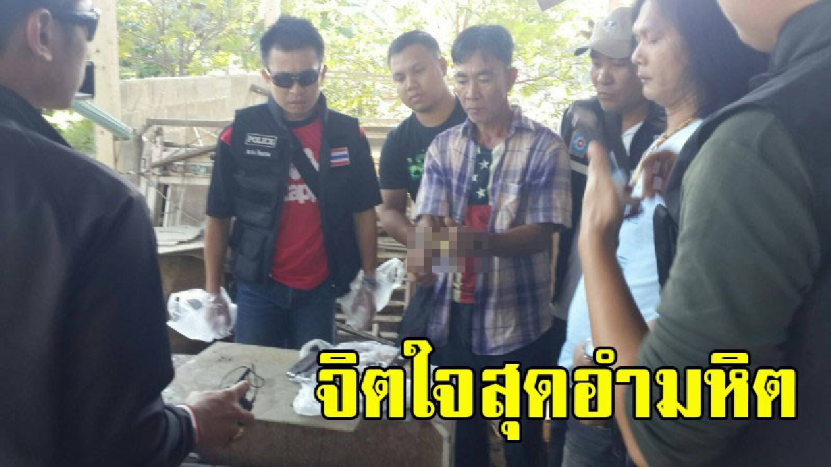 ตร.ตามรวบตัว "ไอ้ตี๋" มือปืนโหด จ่อ 11 ม.ม. ยิงศีรษะอดีตภรรยาดับสยอง แค้นมีชายอื่นมาติดพัน