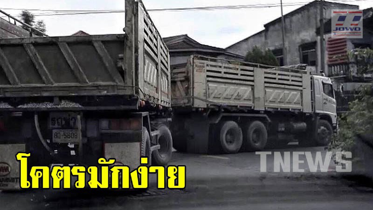 ตัวการ ! ชาวบ้านโวย รถพ่วง 18 ล้อสุดชุ่ย ทำหินหล่นเกลื่อนตลอดทาง เกิดอุบัติเหตุบ่อยครั้ง ไม่เคยคิดแก้ไข (คลิป)