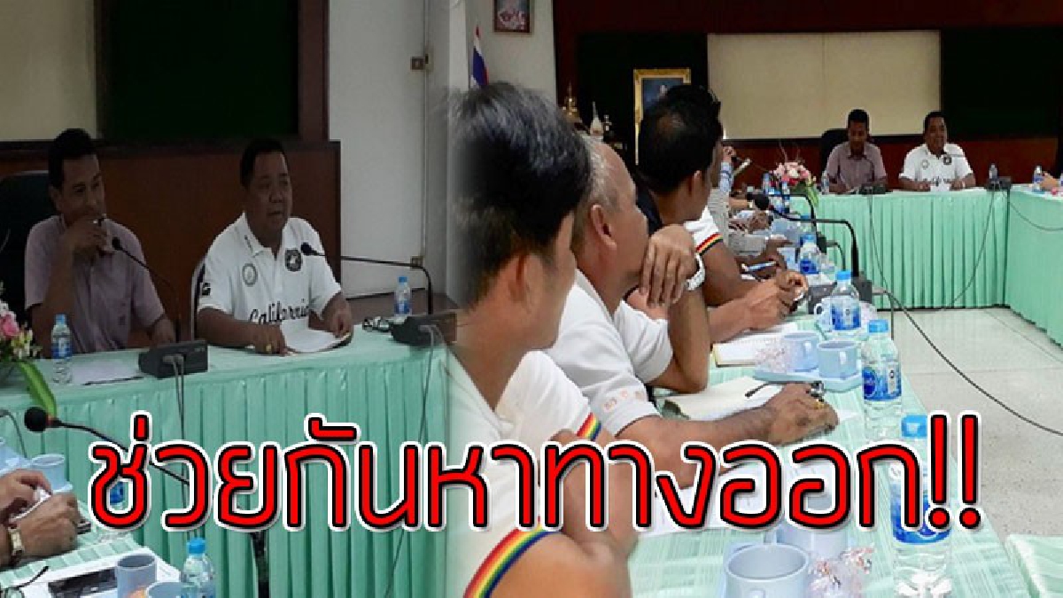 ร่วมมือหาทางแก้ปัญหาราคายางตกต่ำ!? 12 สถาบันเกษตรการชาวสวนยางนครศรีธรรมราช เปิดรับซื้อยางโครงการส่งเสริมการใช้ยางของหน่วยงานภาครัฐ