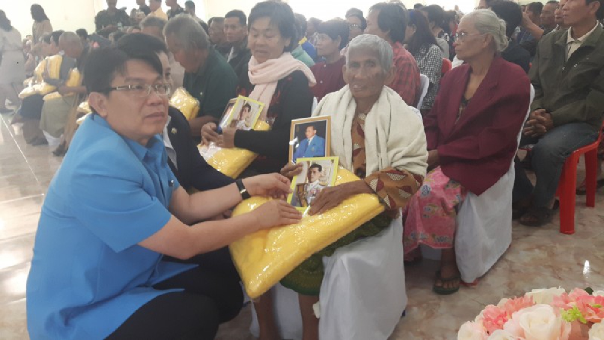 ยโสธรมอบผ้าห่มกันหนาวพระราชทานมูลนิธิราชประชานุเคราะห์ในพระบรมราชูปถัมภ์แก่ราษฎรผู้ประสบปัญหาภัยหนาว