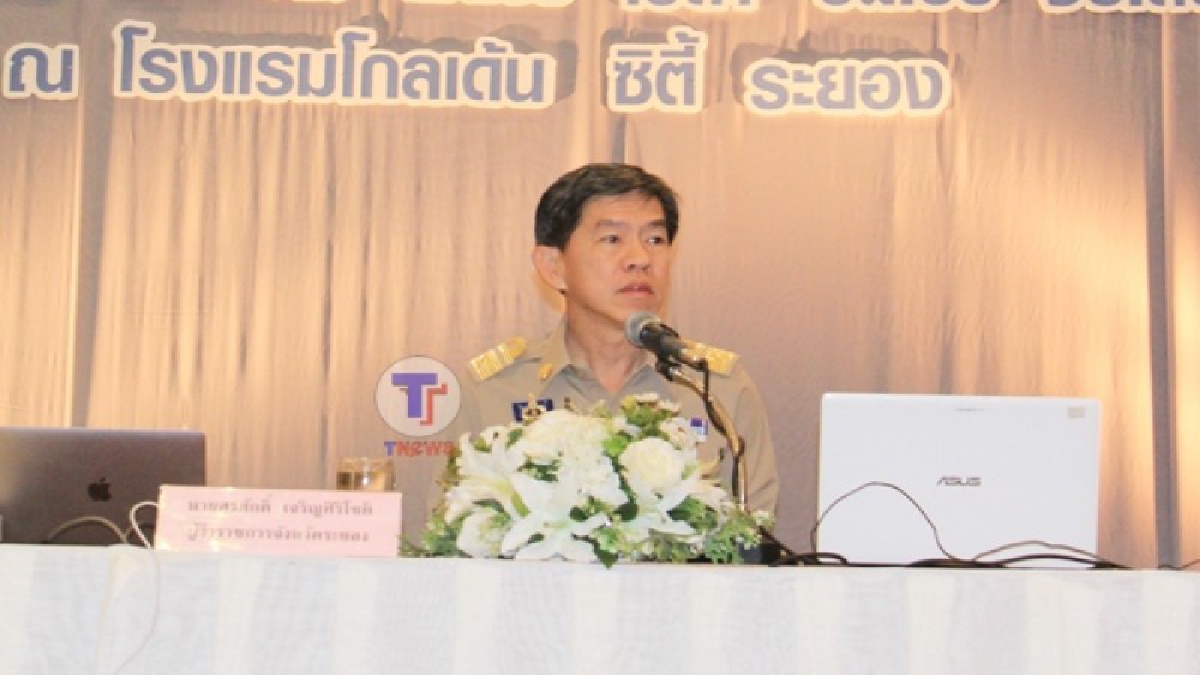 ผู้ว่าจังหวัดระยอง เป็นประธานเปิดการประชุมเชิงปฏิบัติการภายใต้หัวข้อ &ldquo;ถอดรหัสการพัฒนาระยองอย่างยั่งยืน (๔DNA)