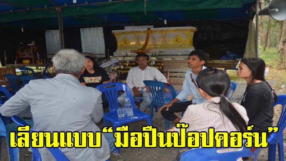 ตร.หนักใจ M16 ถล่มสังหารสองผัวเมียไม่คืบ ชี้คนร้ายเลียนแบบ&ldquo;มือปืนป๊อปคอร์น&rdquo;  พบวงจรปิดจับภาพรถต้องสงสัยแล้ว (คลิป)