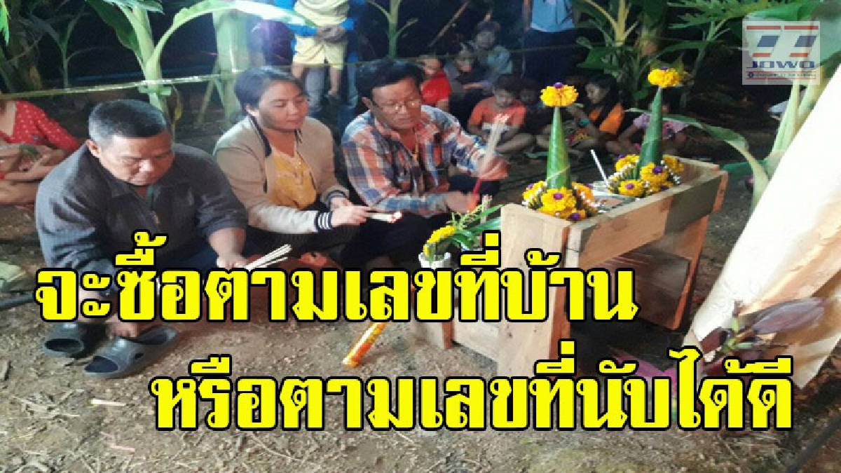 รีบหน่อยใกล้วันแล้ว ! ชาวบ้านแห่ทำพิธีขอเลขเด็ด หลังทราบข่าวต้นกล้วยประหลาด โผล่จากดิน แตกหน่อออกมาพร้อมปลีกล้วย (คลิป)