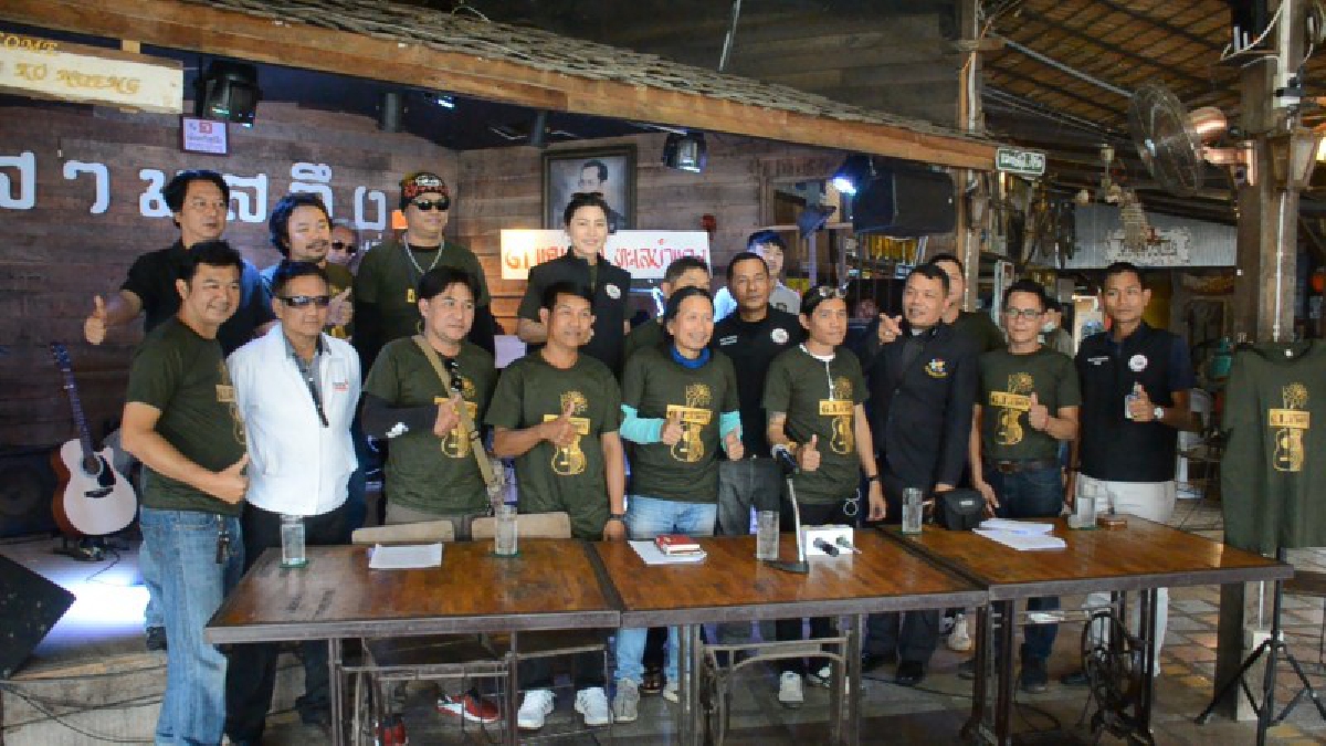 ศิลปินเพื่อชีวิต แถลงจัดคอนเสิร์ต "จีไอ-แคมป์ไฟ-ทะเลบัวแดง" เพื่อส่งเสริมแหล่งท่องเที่ยวธรรมชาติ 10-11 ก.พ. นี้..!!? (ชมคลิป)