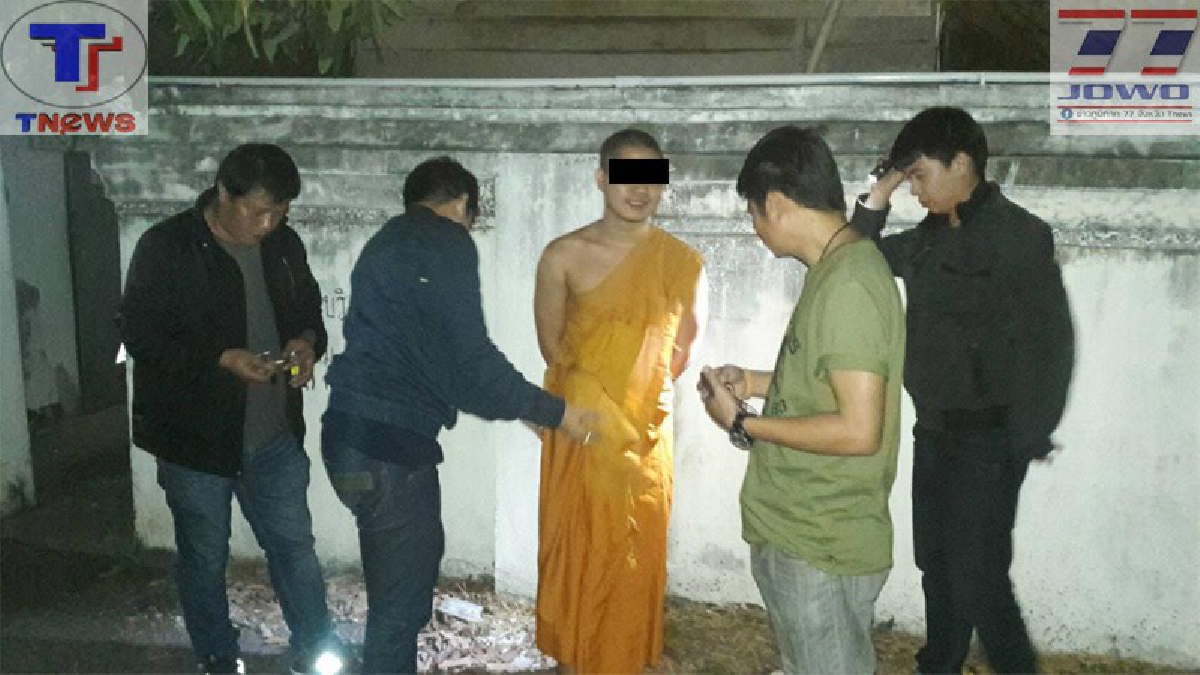 ปปส.ตำรวจ ภาค 5 สืบทราบพฤติกรรมพระวัดดังทั้งขายทั้งเสพ วางแผนรวบตัวขณะรับส่งยาหลังวัด สารภาพซัดทอดถึงต้นต่อที่มาจากไหน