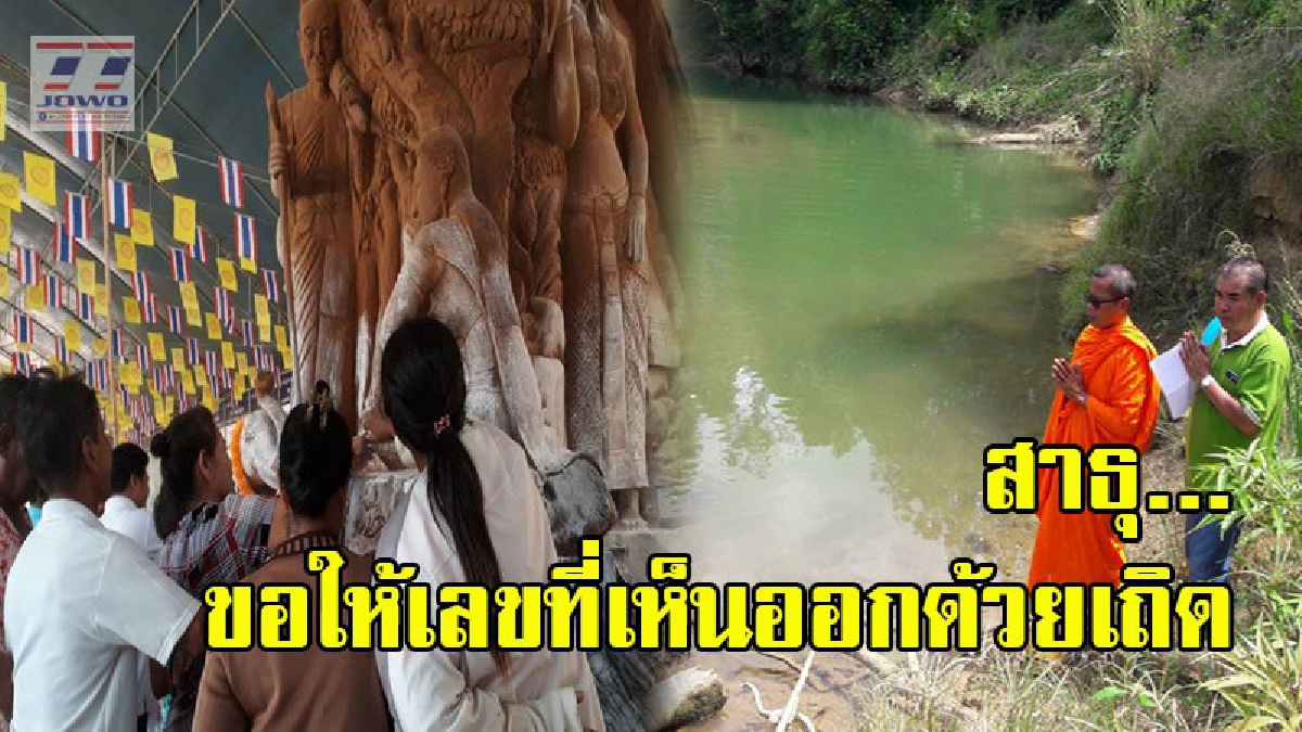 ขนลุกชูชัน ! ชาวบ้านแห่กราบไหว้เจ้าแม่ตะเคียนทองที่วัดดัง เผยเรื่องเล่าสุดเหลือเชื่อ กว่าจะมาเป็นอย่างที่เห็นได้ "เกินคำว่าลี้ลับ" (คลิป)