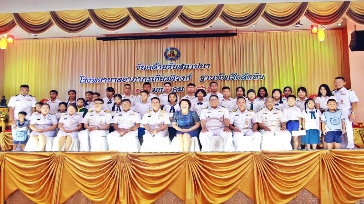 ครบรอบ 81 ปี ..!! โรงพยาบาลอาภากรเกียรติวงศ์มอบทุนการศึกษาบุตรข้าราชการกว่าแสนบาท (คลิป)
