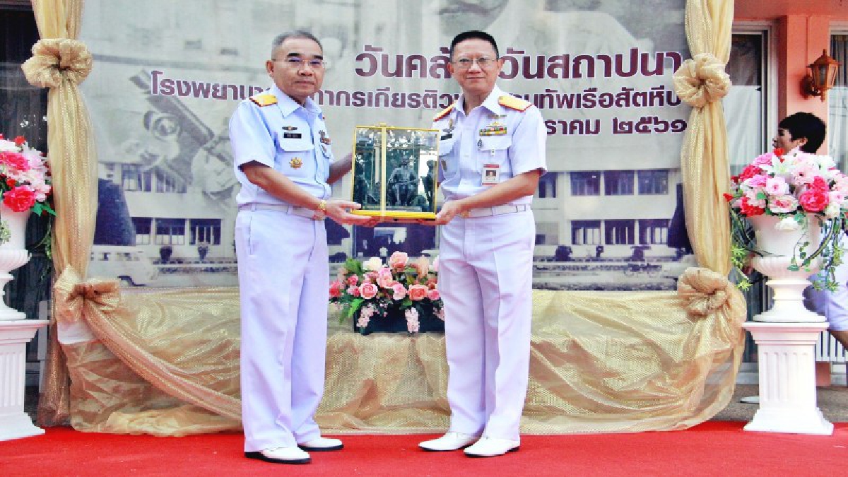 แพทย์พยาบาลทหารเรือ..!! จัดงานสถาปนาครบรอบปีที่ 81โรงพยาบาลอาภากรเกียรติวงศ์ (คลิป)