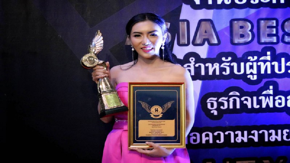 โดดเด่น  3 สาว ฮอต ผู้ผลิตภัณฑ์ความงามจากธรรมชาติยอดเยี่ยมแห่งปี