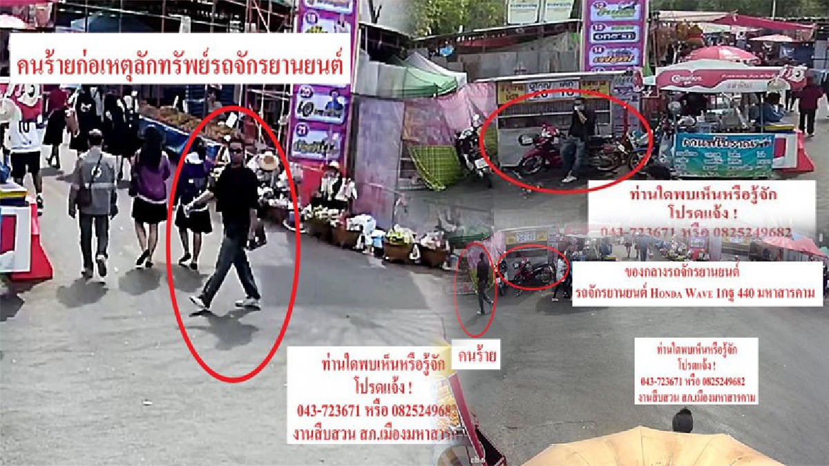 ดูหน้ามันเอาไว้..ไอ้หัวขโมย!! โจรแสบทำเนียนเดินเที่ยวงานกาชาด ก่อนทำทีเป็นเจ้าของรถ ขึ้นไปนั่ง แล้วบิดกุญแจขับหนีไปแบบหน้าตาเฉย..!! (ชมคลิป)