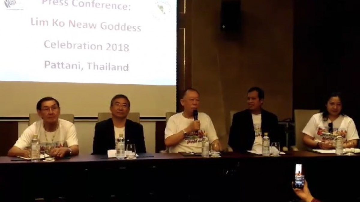 งานสมโภชเจ้าลิ้มกอเหนี่ยวที่ปัตตานีปีนี้จัดยิ่งใหญ่ ชาวปีนังเชื้อสายจีนเตรียมหิ้วกระเป๋าเที่ยวไทย กระตุ้นการท่องเที่ยวเเละภาคเศรษฐกิจ (คลิป)