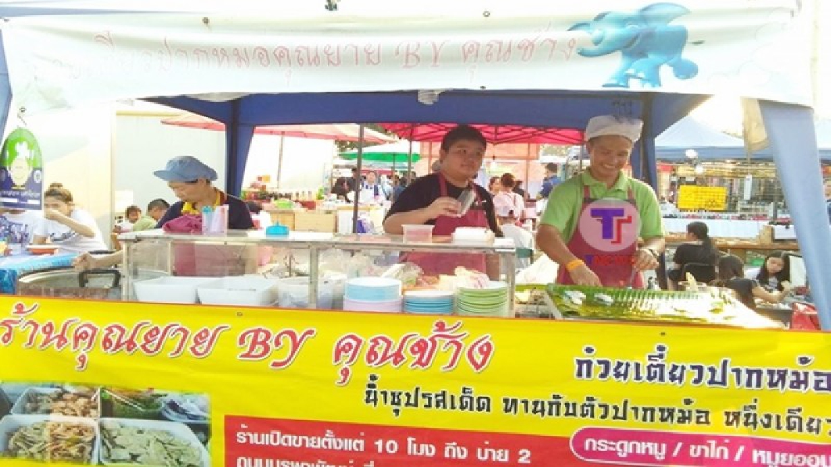 ก๋วยเตี๋ยวปากหม้อร้านคุณยาย Byคุณช้าง..!!  ต้องลิ้มลอง มีหลายไส้ หลายรส เข้มข้น ครบเครื่อง ..ต้องมีบัตรคิวกันเลยเพราะลูกค้าแน่นร้าน  (คลิป)