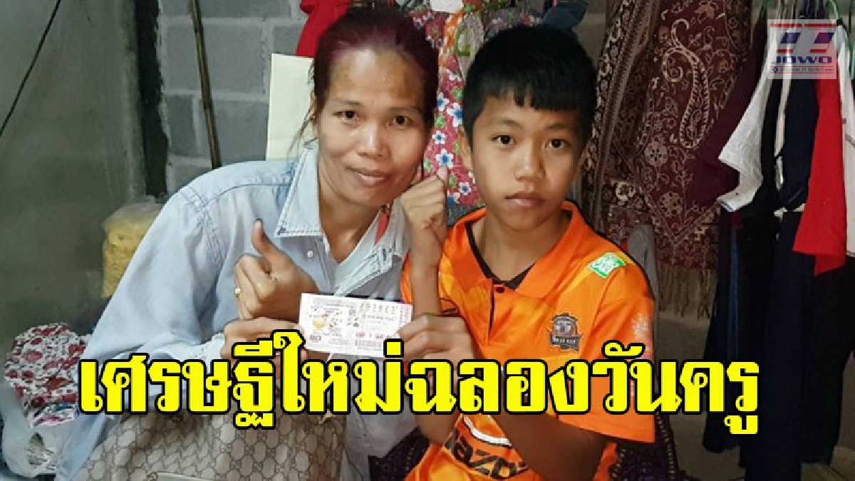 ใบเดียวพลิกชีวิต ! สาวเย็บผ้าดวงสุดเฮง ลองเสี่ยงโชคนาทีสุดท้ายก่อนหวยออก ถูกรางวัลที่ 1 รับเต็มๆ 6 ล้าน (คลิป)