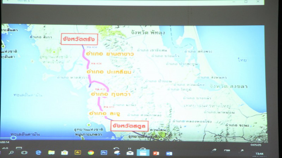 กรมทางหลวงลงตรัง ดันสร้างถนน 4 ช่องจราจรเชื่อมตรังสตูลกว่า 70 กม.พัฒนาความเจริญ ส่งเสริมการท้องเที่ยว หนุนการค้าไทย-มาเลเซีย