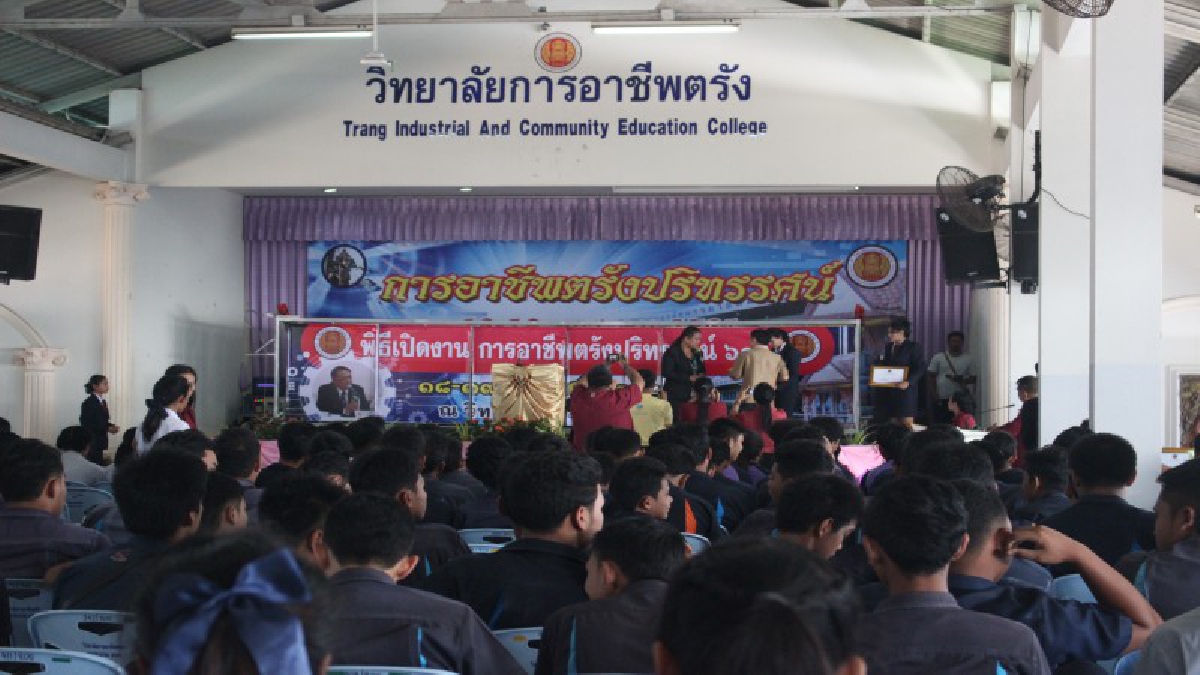 การอาชีพตรังปริทรรศน์ ชม ช้อป ชิม ผลงานนวัตกรรมสิ่งประดิษฐ์