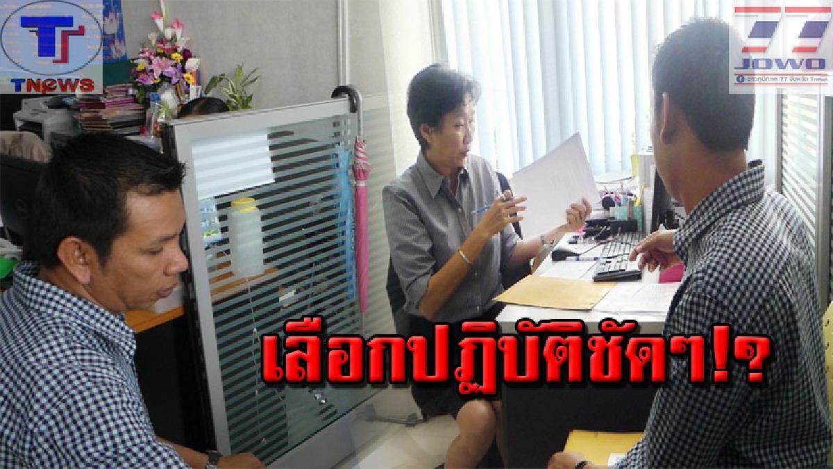ดราม่าซิกโซนยังไม่จบ..!! เจ้าของร้าน บุกศูนย์ฯ ร้องขอความเป็นธรรม หลัง นอภ.ชักปืนขู่ขณะตรวจค้น เชื่อ..เป็นการกลั่นแกล้ง (คลิป)