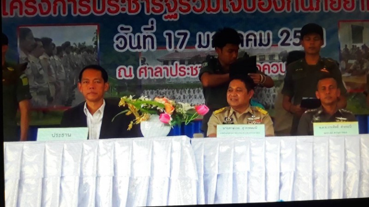 นำกลไกประชารัฐแก้ปัญหายาเสพติด!!อำเภอควนกาหลงขับเคลื่อนแก้ปัญหายาเสพติดโดยนำกระบวนการประชารัฐเข้าร่วม