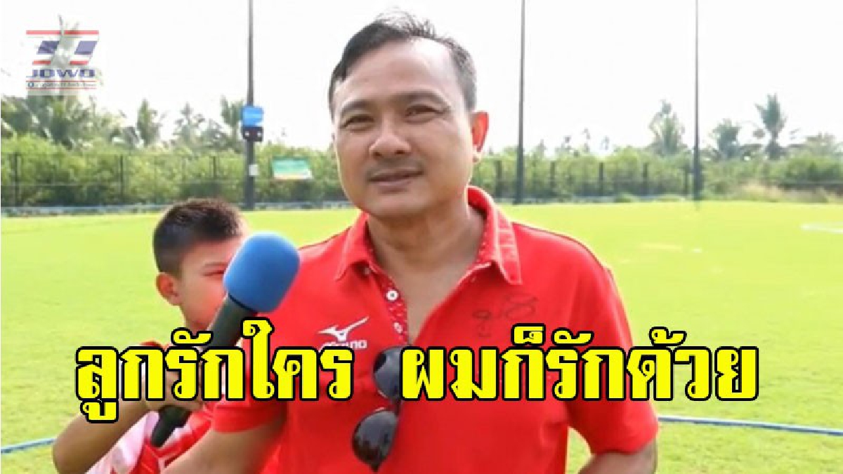 "พ่อเมสซี่ เจ" ช็อก ! เมย์บอกเลิกลูกชาย เปรย..อาจมีการคุยกันระหว่างแม่เจกับเมย์ นั้นเป็นเรื่องของผู้หญิง