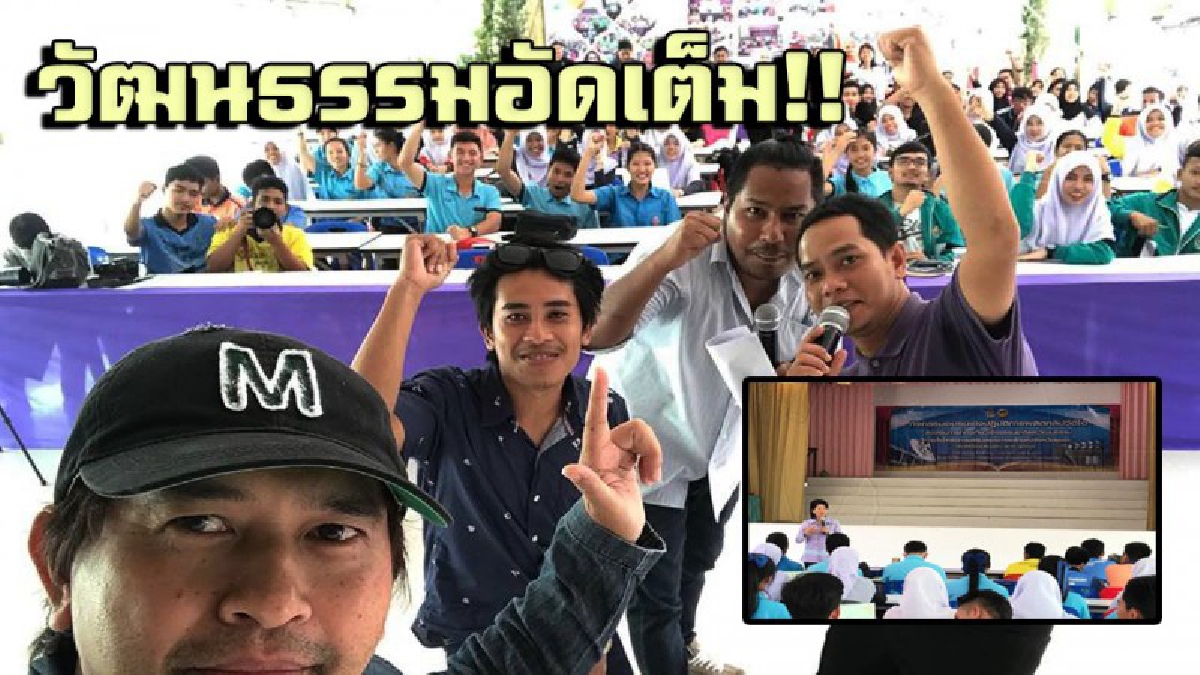 วัฒนธรรมอัดเต็มเด็กสามจังหวัดใต้ ผลิตคลิปหนังสั้นการท่องเที่ยวธรรมชาติ ขึ้นครองแนวหน้าระดับประเทศ