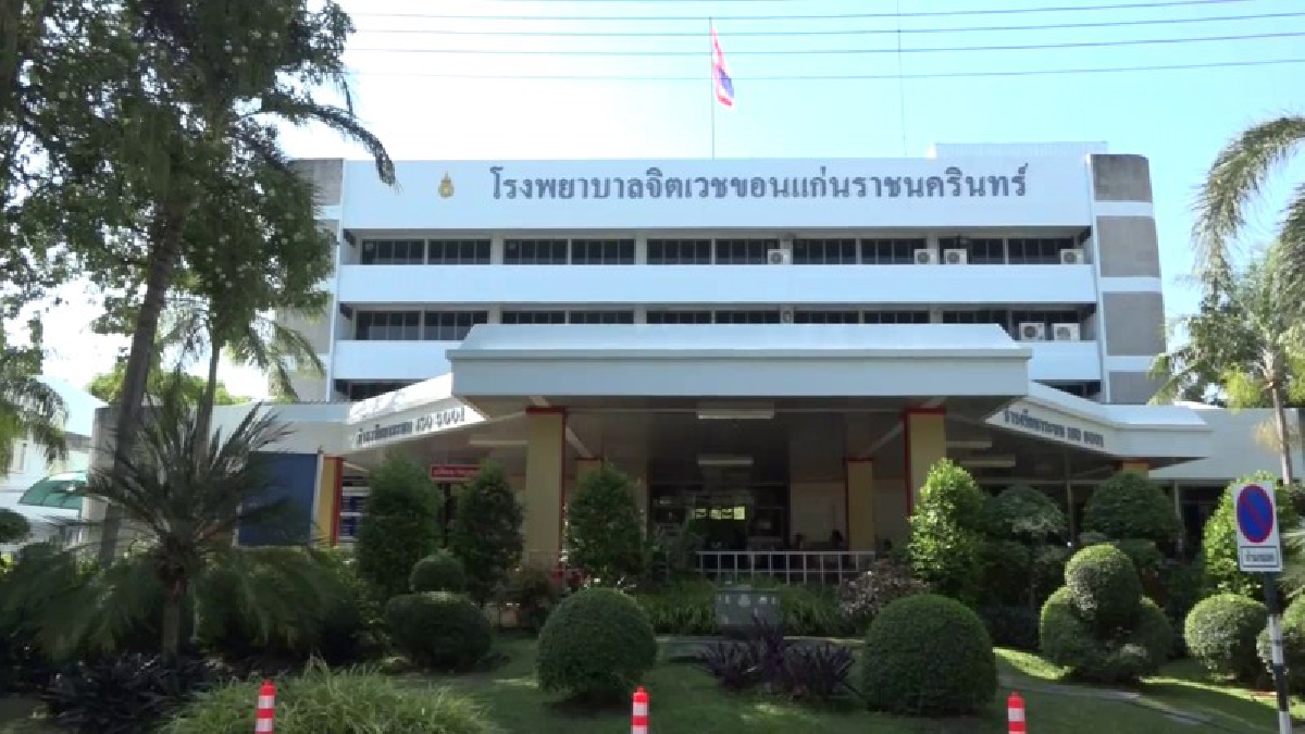 เราต้องร่วมมือกัน!! ผู้อำนวยการโรงพยาบาลจิตเวชขอนแก่นราชนครินทร์ แนะให้ผู้ปกครองใช้เวลาว่างพูดคุยกับบุตรหลานป้องกันเหตุการณ์ฆ่าตัวตาย (คลิป)