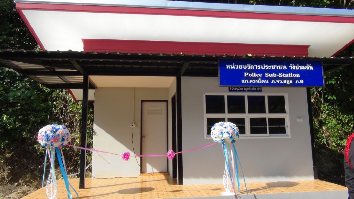 สตูล!! ดินภูเขาสไลน์ถล่มจุดหน่วยบริการประชาชนของตำรวจพังยับ ต้องย้ายที่ทำการและเปิดที่แห่งใหม่เพื่อดูแลประชาชน