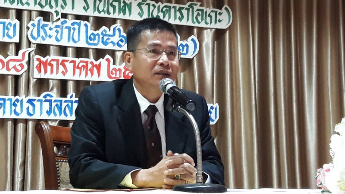 ที่ทำการปกครองจังหวัดหนองคาย ประชุมชี้แจงผู้ประกอบการ ที่ดำเนินกิจการอันมีผลกระทบต่อสังคม ประจำปีงบประมาณ 2561 (มีคลิป)