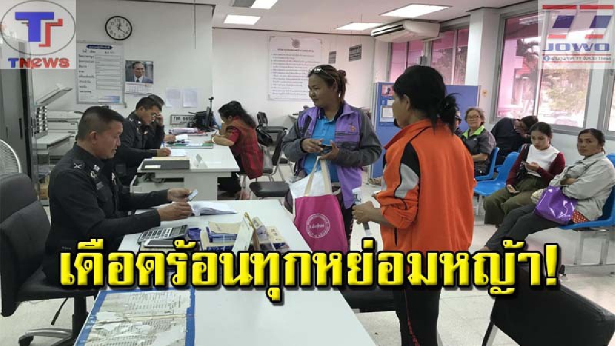 ระบาดหนัก..ถึงสุรินทร์ !! แก๊งคอลเซ็นเตอร์เหิมเกริม โทร.ป่วนไปทั่ว อ้างเป็น จนท.ทีโอที ผู้เสียหายแห่แจ้งความเอาผิดจำนวนมาก (คลิป)