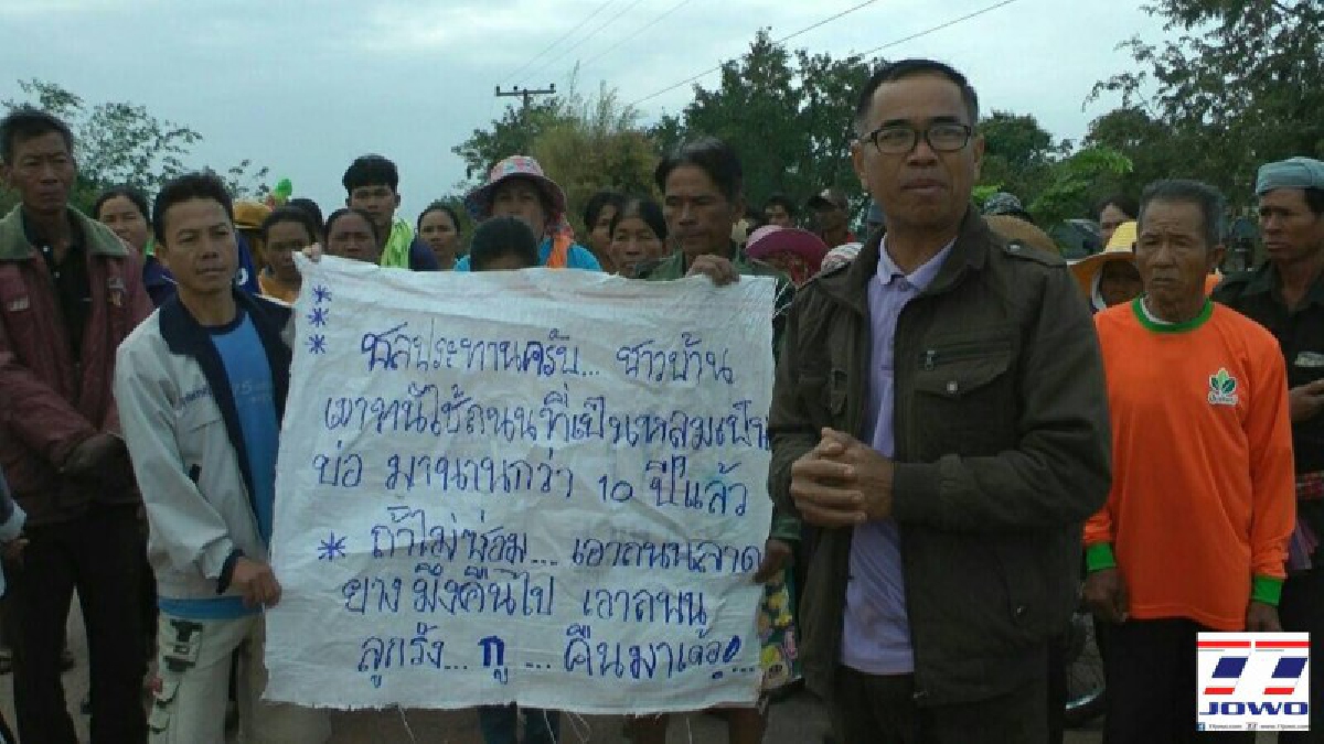 ชาวบ้านนับร้อยปิดถนนประท้วง ชลประทานใช้ถนนลาดยางนานกว่า 20 ปี ถนนพังเสียหาย อุบัติเหตุบ่อยครั้งกลับไม่เคยเหลียวแล ร้องนานนับปีเรื่องก็เงียบ