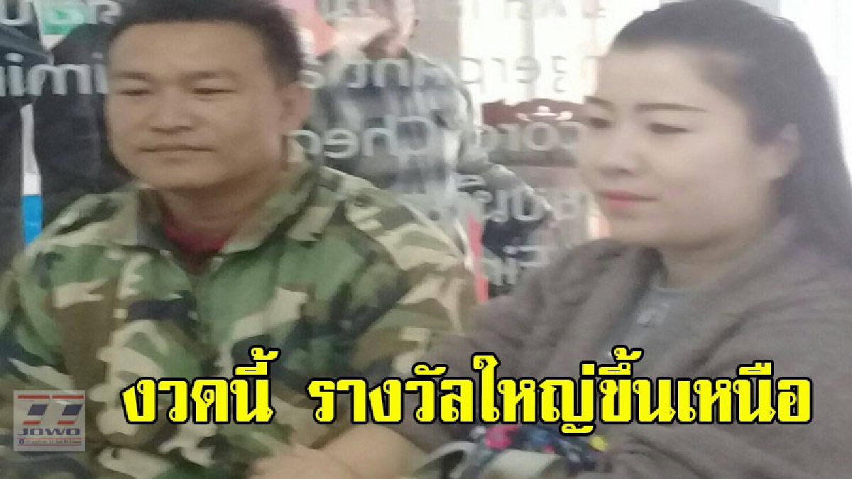 เฮดังๆ ! สาวลำปางดวงสุดเฮง ถูกหวยรางวัลที่ 1 รับเต็มๆ 6 ล้านบาท คาด..อาจมีคนถูกอีก เพราะซื้อจากแผงเดียวกัน