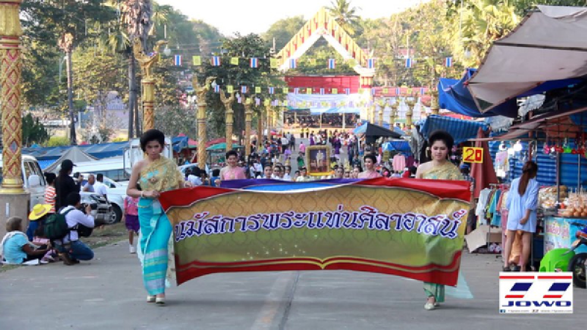 เริ่มแล้วงานนมัสการพระแท่นศิลาอาสน์!! ประเพณีสืบทอดมานานกว่า 100 ปี เมือง3วัฒนธรรม ล้านนา ล้านช้างและภาคกลาง เที่ยวงานวัดคราวเดียวถึง 3 แห่ง